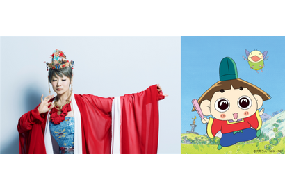 「おじゃる丸」新EDテーマは椎名林檎の“いとをかし”♪ 同期デビューコラボ実現 画像