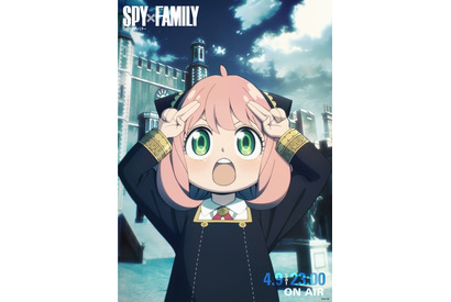 春アニメ「SPY×FAMILY」アーニャ、ロイド、ヨルの“裏の顔”ビジュアル公開！ AJ2022でも展示中 画像
