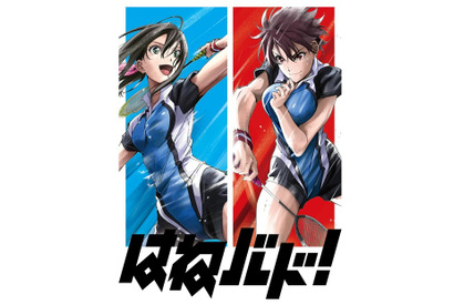 TVアニメ「はねバド！」北小町高校バドミントン部新人勧誘会inマチ★アソビvol.20 開催決定！ 画像