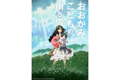 細田守「おおかみこどもの雨と雪」BS12・日曜アニメ劇場で放送！ 不思議な運命を生きる家族の物語 画像
