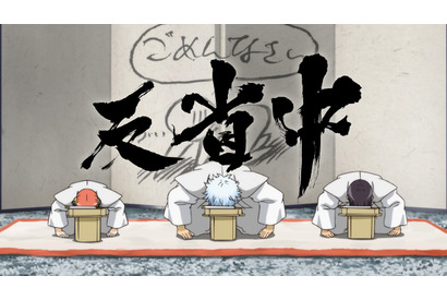 【銀魂×モンスト】銀魂メンバーの“行き過ぎた行為”により “差し替え”となった反省CM が放映 画像