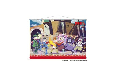 新作描き下ろし豪華２本立て＆62種類の商品が！　『おそ松さん』オンラインくじが2016年12月21日から発売開始!! 画像