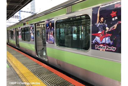 『バンドリ！』キャスト実写ラッピングの山手線が運行中︕ 画像