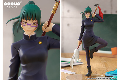 「呪術廻戦」“私を苗字で呼ぶんじゃねぇ――” 禪院真希がお手頃価格の「POP UP PARADE」フィギュアに登場 画像