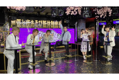浪川大輔、安元洋貴、上坂すみれ、石川界人がサプライズゲスト！ 「声優と夜あそび」新体制発表に大興奮！ 画像