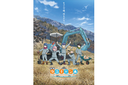 映画「ゆるキャン△」大人になった5人がキャンプ場作りに奔走!? 特報＆ティザービジュアル第2弾が公開 画像