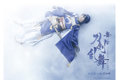 舞台『刀剣乱舞』 悲伝 結いの目の不如帰 刀剣男士 残り六振りのビジュアル解禁! 画像