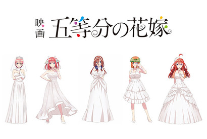 映画「五等分の花嫁」アニメイトで公開記念フェア開催！ 特典に“結婚式招待状風カード”など 画像