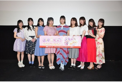 『プリティーリズム』『プリパラ』『キラッとプリ☆チャン』主要キャストが勢揃い! 『劇場版 プリパラ＆キラッとプリ☆チャン～きらきらメモリアルライブ～』初日舞台挨拶レポート 画像