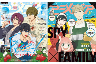 アニメディア5月号は本日発売! 表紙&Wカバーは「劇場版 Free!-the Final Stroke-」後編と『SPY×FAMILY』! 画像
