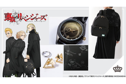 「東リベ」タケミチ＆マイキー＆ドラケンをイメージ！腕時計、ワンピース、イヤリングなど登場 画像