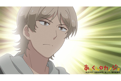 TVアニメ『あっくんとカノジョ』第6話のあらすじ&先行カットを公開！ 画像