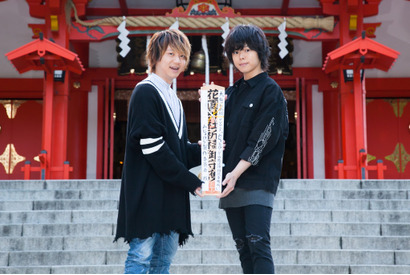 【レポート】TVアニメ『ムヒョとロージーの魔法律相談事務所』ヒット祈願に村瀬歩＆林勇「貴重な経験でした」 画像