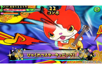 リズムアクションゲーム『妖怪ウォッチ ゲラポリズム』ついに配信開始 画像