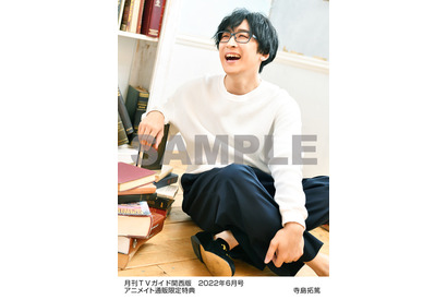 声優・寺島拓篤が画家に大変身♪「普段できないことを経験させてもらった」 月刊TVガイド6月号に登場 画像