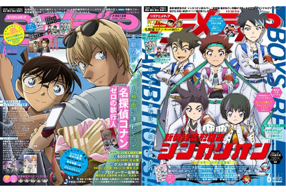 コナン＆安室が表紙の『アニメディア』6月号が重版決定！　Ｗカバーは『シンカリオン』！ 画像