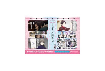 最終回を迎えた『刀剣乱舞-花丸-』が新たに“花丸”な３つの企画を発表！　スペシャルイベントであなたからのメッセージが短冊になるかも？ 画像