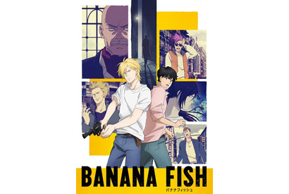 “手紙”が印象的なアニメは？ 2位は「四月は君の嘘」と「BANANA FISH」が同票！1位は… 画像