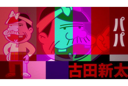 7月アニメ『深夜！天才バカボン』PV第1弾＆メインビジュアル解禁！ 画像