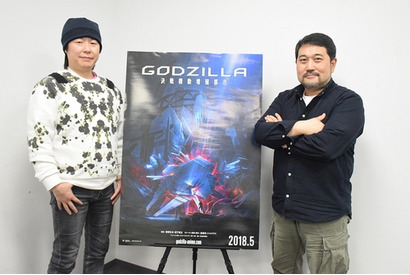 【インタビュー】『アニゴジ』監督の静野孔文＆瀬下寛之に聞く第二章の見どころと製作秘話 -「宮野真守さんの演技に助けていただきました」 画像