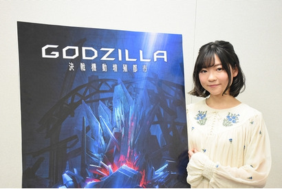 【インタビュー】『アニゴジ』第二章・ミアナ役の小澤亜李が感じた作品の魅力は「人間ドラマ」、そして虚淵玄が描く絶望と抗う人々の選択 画像