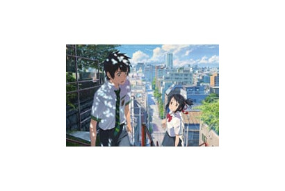 圧巻の映像美をファーストクラスの劇場で！　人気アニメ『君の名は。』2017年1月13日からIMAX上映が決定!! 画像