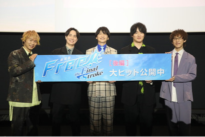 島崎信長＆鈴木達央、“凛のヒロイン力”を語ろうとするも… 細谷佳正がツッコミ「いい加減気付けよ主人公！」 「劇場版 Free!FS」舞台挨拶レポ 画像
