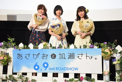 【レポート】『あさがおと加瀬さん。』完成披露上映会に高橋未奈美・佐倉綾音・木戸衣吹が登壇 –「みんなに見られることが恥ずかしいくらい自分を込めました」 画像