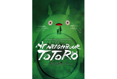 「となりのトトロ」ロンドンで初の舞台化 エグゼクティブ・プロデューサーは久石譲 画像