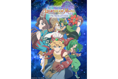 島崎信長ら出演決定！ アニメ「聖剣伝説 Legend of Mana」キービジュ＆ティザーPV公開 画像