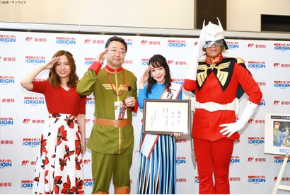 フレーム切手『機動戦士ガンダム THE ORIGIN＜シャア・セイラ編＞』発売イベントで潘めぐみが名セリフを熱演！ 画像