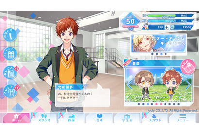 声優育成ゲーム『オンエア！』輝く原石たちのボイスを一挙解禁！ 画像