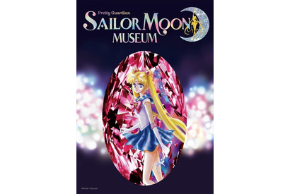 展覧会「セーラームーン ミュージアム」7月より開催 過去最多の600点を超える秘蔵資料も 画像
