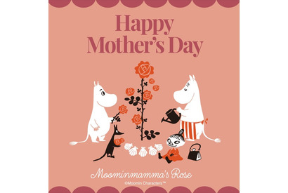 「ムーミン」“母の日”に贈りたいグッズ登場♪ ティータイムが楽しくなるアイテムからキッチン用品まで続々 画像