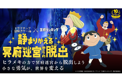 櫻井孝宏、村瀬歩、駒田航…家でも外でも楽しめる♪声優さんの声が聞けるイベント、施設、配信まとめ【5月版】 画像