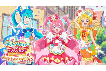 「デリシャスパーティ プリキュア」サンシャインシティでイベント開催決定 おいしーなタウンを再現 画像