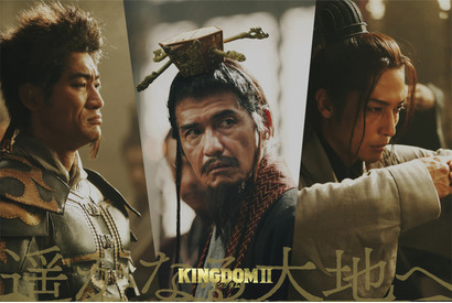実写映画「キングダム2」新キャストに呂不韋役・佐藤浩市、昌平君役・玉木宏ら！ 最新映像も公開 画像