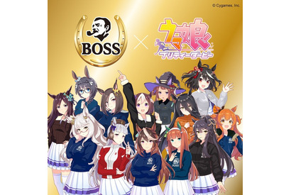 「ウマ娘」トレセン学園ジャージをイメージしたボスジャンも！サントリー“BOSS”開発者の愛と熱意でコラボ決定！　 画像