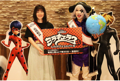 ゴー☆ジャス大興奮！『大人も子供もハマるアニメ“ミラキュラス”にキュンキュンしちゃって！！』応援船長就任会見レポート 画像