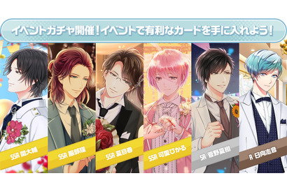 花嫁になったアナタが事件を解決！？『スタンドマイヒーローズ 』新規イベント開催 画像