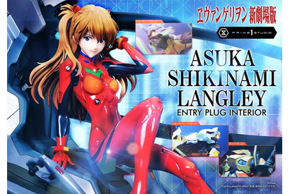 「エヴァ新劇場版」アスカ、エントリープラグにのってスタチュー化！強い眼差しの頭部パーツも付属 画像