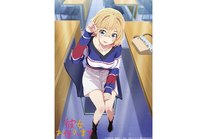 夏アニメ「彼女、お借りします」第2期、七海麻美（CV.悠木碧）のデートビジュアル＆キャラクターPV公開 画像