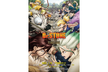 “裏切り者”キャラといえば？「BLEACH」藍染惣右介、「Dr.STONE」あさぎりゲン…裏切り者のタイプもさまざま♪ 画像