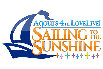 Aqours 4th LIVEは東京ドームで開催!! 劇場版のタイトル&公開日も決定 画像
