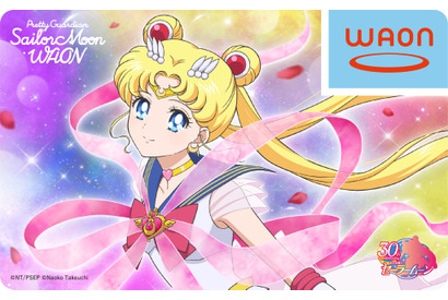『美少女戦士セーラームーン』セーラー戦士の新規描き下ろしイラストは必見！『WAONアプリ』をダウンロードしてコラボカードを手に入れよう 画像