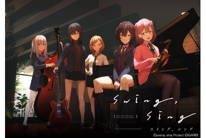少女たちが“カフェ”で奏でる“安らぎの音楽”♪ ジャズ×珈琲×青春「swing, sing」プロジェクトをご紹介 画像