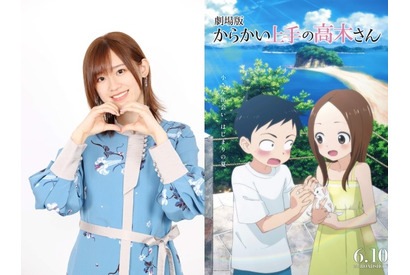 高橋李依が語る劇場版「からかい上手の高木さん」の魅力「高木さんが大好きなスタッフみんなで作り上げてきた」【インタビュー】 画像