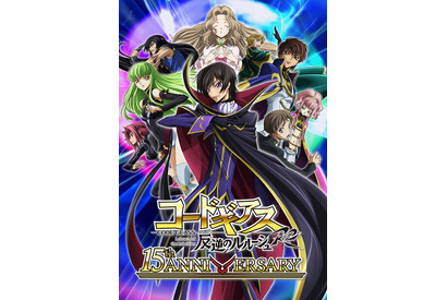 「コードギアス R2」OP＆ED刷新の特別版が7月8日より放送開始！ 新主題歌アーティストも決定 画像