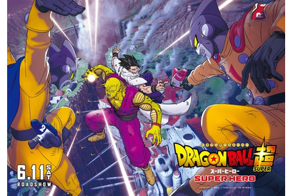 映画「ドラゴンボール超 スーパーヒーロー」“最悪”が誕生する――特別映像第3弾が公開 画像