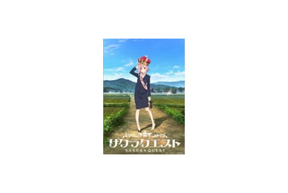 2017年４月アニメ『サクラクエスト』キャラボイスも登場のティザーPVを公開！　P.A.WORKSの「お仕事シリーズ」第３弾は独立国の国王!? 画像